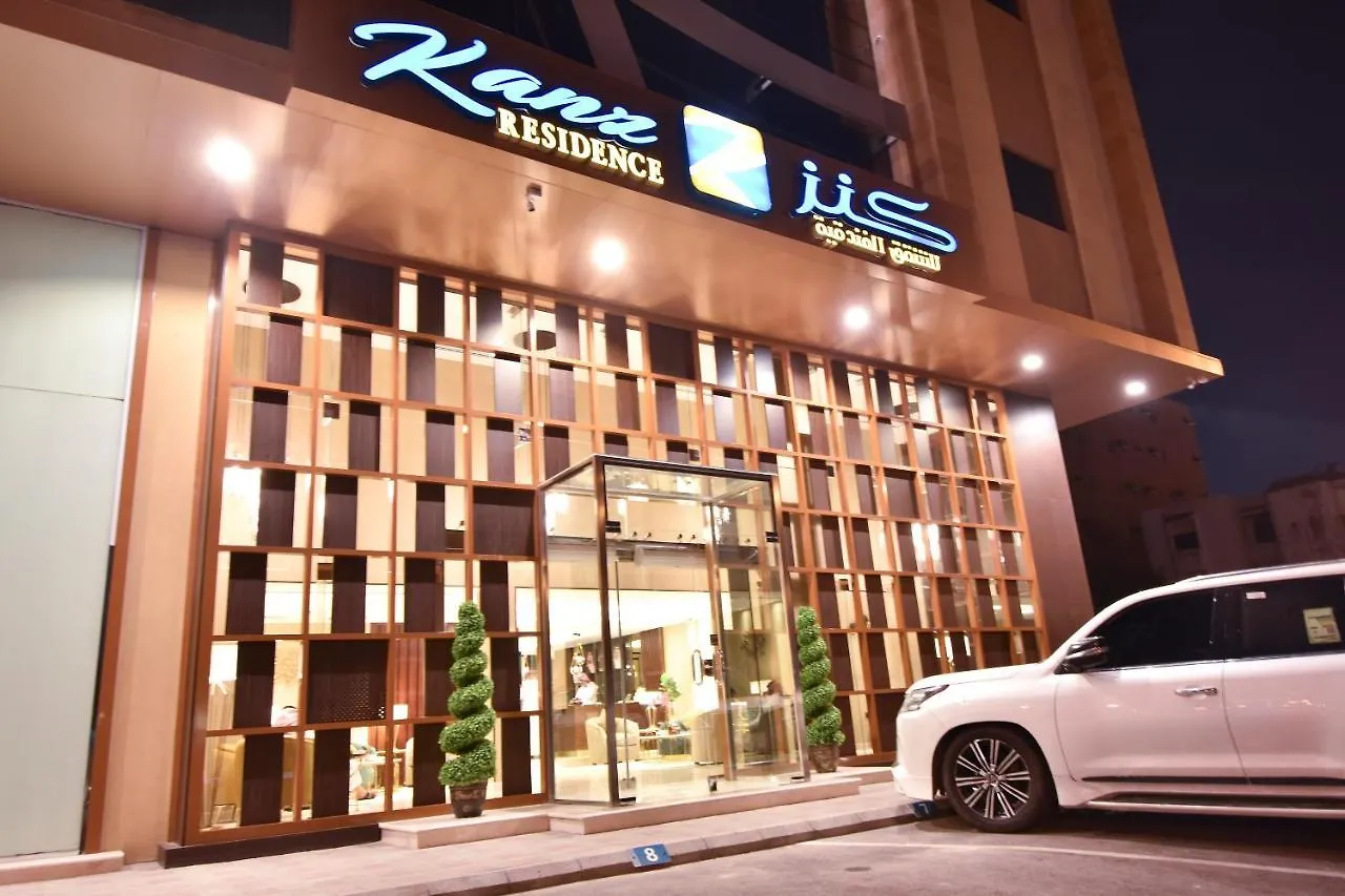 Aparthotel Kanz Residence Suites Jeddah