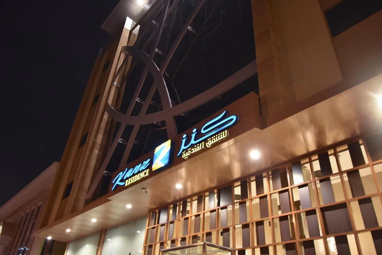 Kanz Residence Suites Jeddah Aparthotel